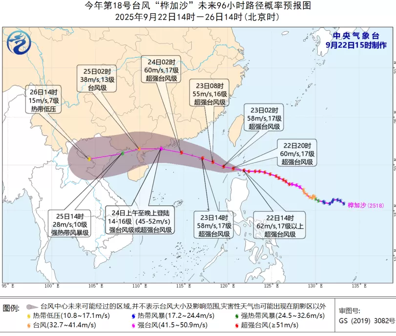 深圳:建议市民准备至少3天应急物资-第1张图片- 深圳:建议市民准备至少3天应急物资-第1张图片-