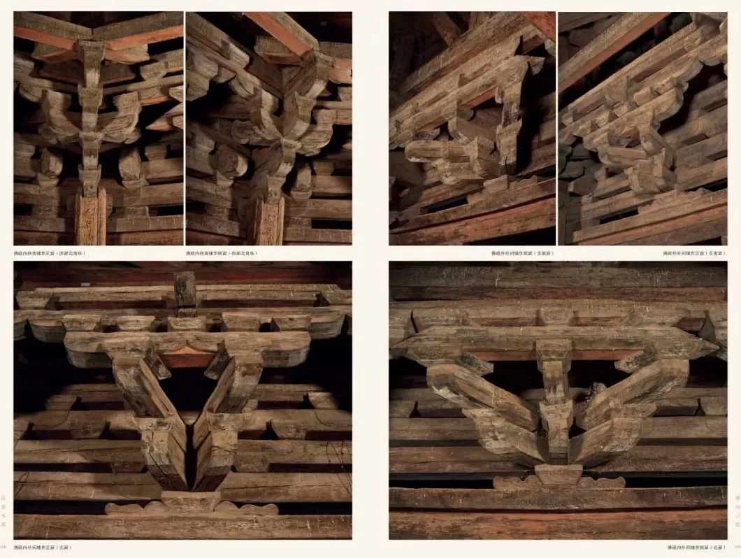 辽代应县木塔专题展：再现千年木构的奇迹-第3张图片-