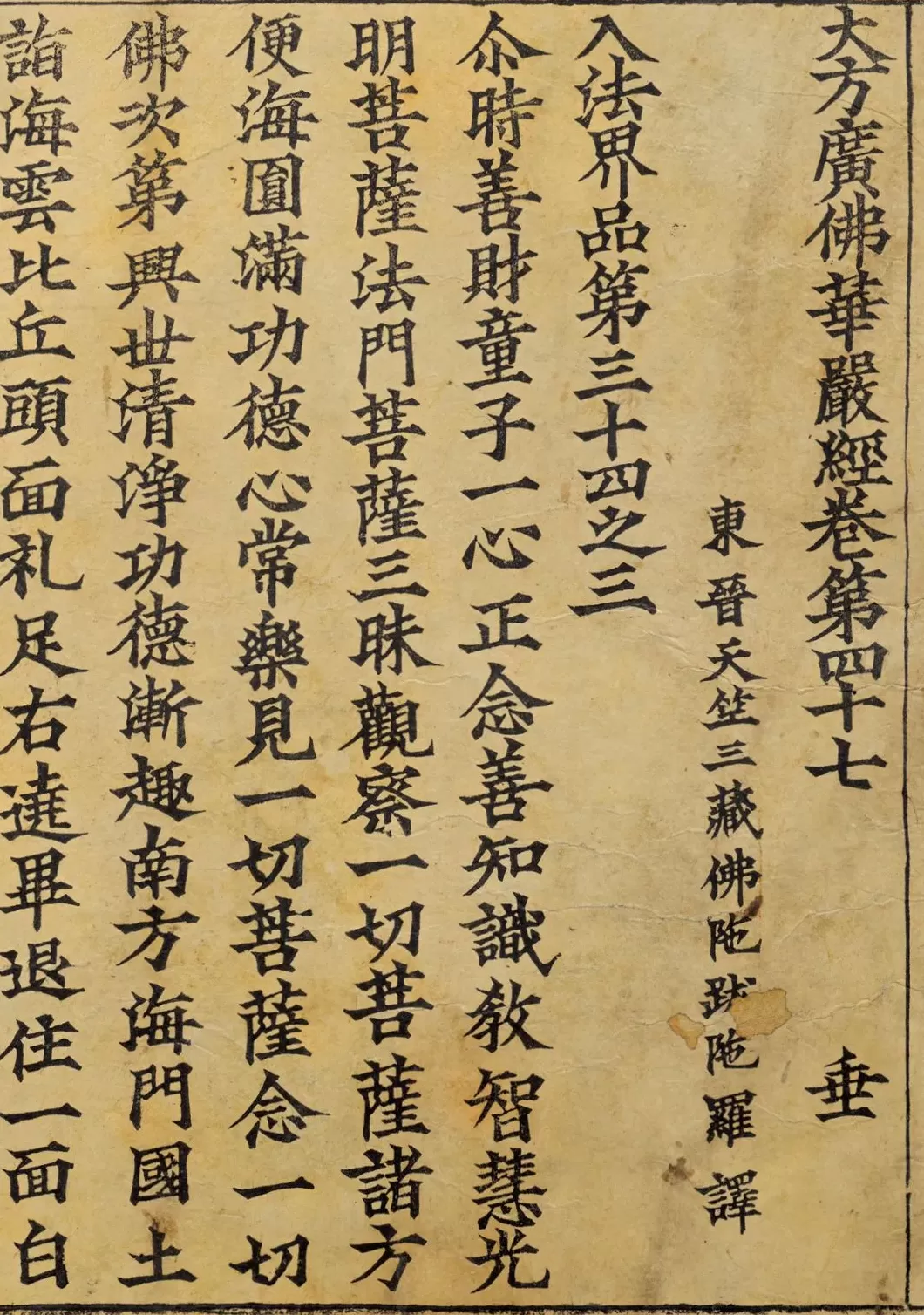 辽代应县木塔专题展：再现千年木构的奇迹-第8张图片-