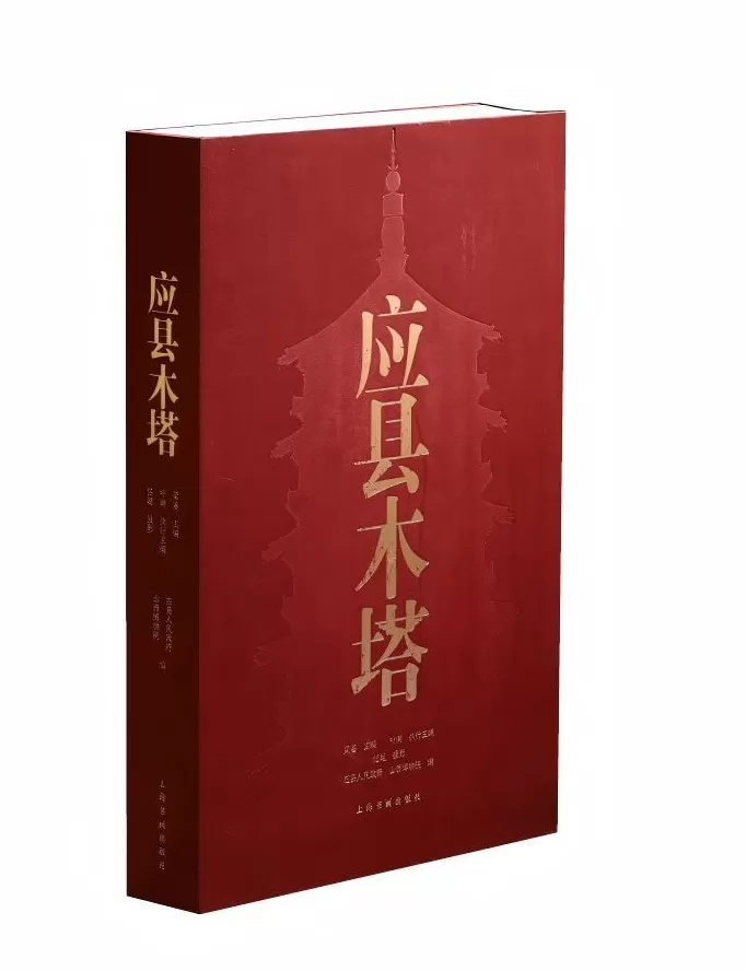 辽代应县木塔专题展：再现千年木构的奇迹-第12张图片-