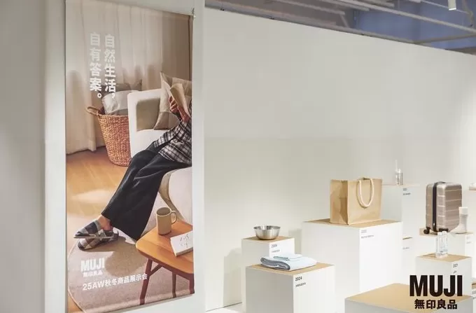 MUJI無印良品2025秋冬上新多款服饰美妆，2025丝芙兰玩妆节全球首站收官｜是日美好事物-第2张图片-