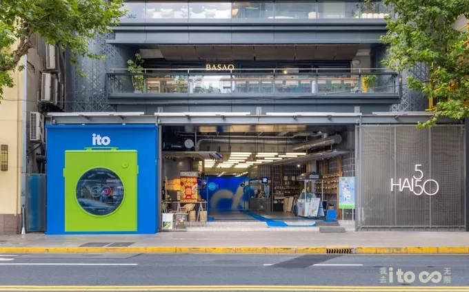 MUJI無印良品2025秋冬上新多款服饰美妆，2025丝芙兰玩妆节全球首站收官｜是日美好事物-第16张图片-