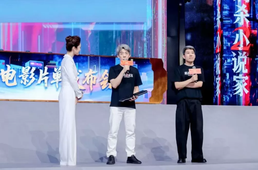 国庆档电影片单发布，9月23日开启预售-第4张图片-