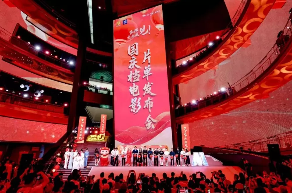 国庆档电影片单发布，9月23日开启预售-第7张图片-