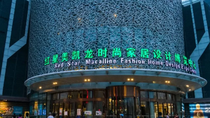 美凯龙董事车建兴解除留置措施，此前已辞去总经理职位-第1张图片-