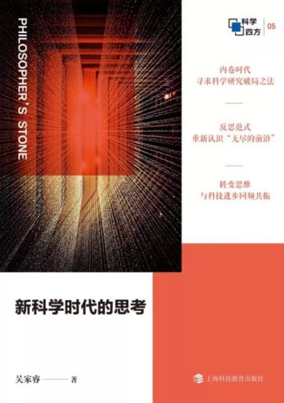 养成复杂的思维习惯，才能应对日新月异的世界-第3张图片-