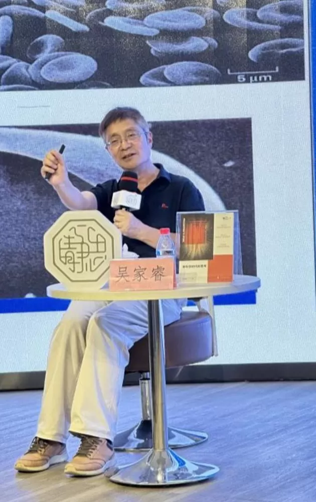 养成复杂的思维习惯，才能应对日新月异的世界-第1张图片-