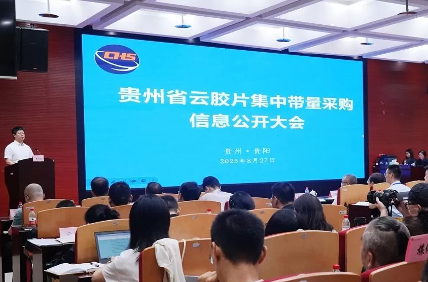 改革重组激发澎湃动能：贵州大数据集团“数”径通达，引领数据价值释放-第1张图片-