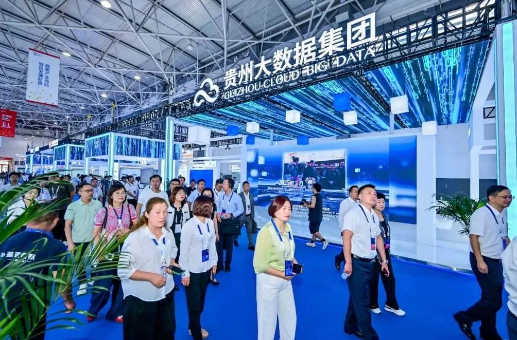 改革重组激发澎湃动能：贵州大数据集团“数”径通达，引领数据价值释放-第2张图片-