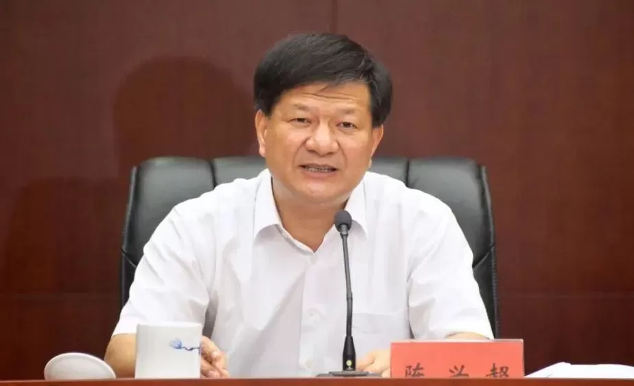 陈兴超同志，请求辞去江西省政协副主席职务-第1张图片-