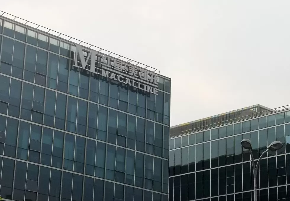 车建兴解除留置！他是红星美凯龙董事，今年5月被立案调查并实施留置-第2张图片-