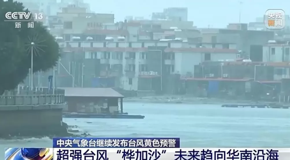 17级“风王”来袭，体型面积超整个广东，多地停课停工停产停运停业-第5张图片-