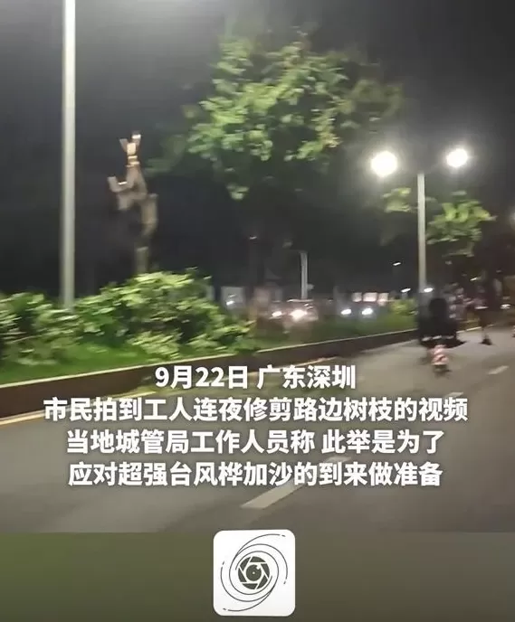 17级“风王”来袭，体型面积超整个广东，多地停课停工停产停运停业-第6张图片-