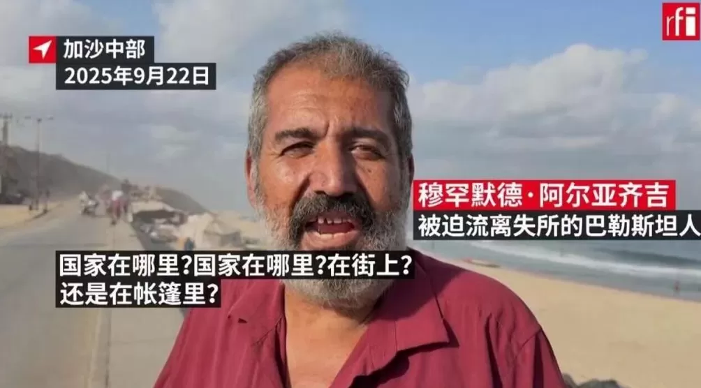 以色列的最大麻烦来了-第6张图片-