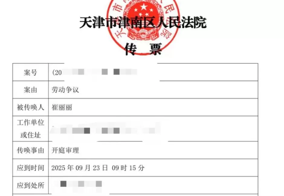 全国首例“性侵认定工伤”案女子追偿50万元，酒店曾因提供监控受到威胁-第1张图片-