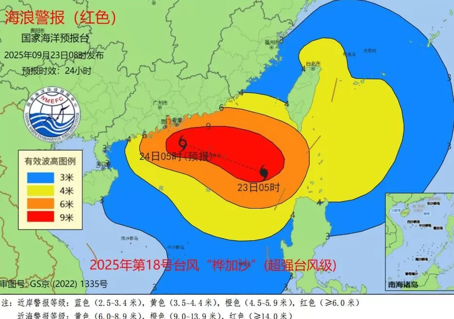 国家海洋预报台发布海浪红色警报：广东近岸海域将出现4到7米的巨浪到狂浪-第1张图片-