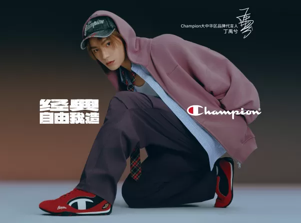 超品日销售额同比增长56%！百丽时尚做对了什么-第4张图片-