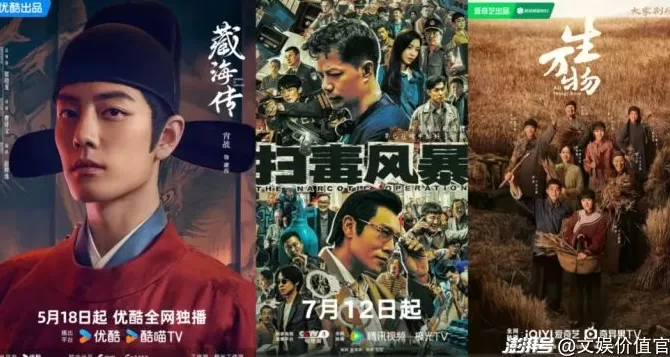 当爱优腾开始比拼“长尾效应”-第2张图片- 当爱优腾开始比拼“长尾效应”-第2张图片-