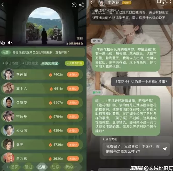 当爱优腾开始比拼“长尾效应”-第9张图片- 当爱优腾开始比拼“长尾效应”-第9张图片-