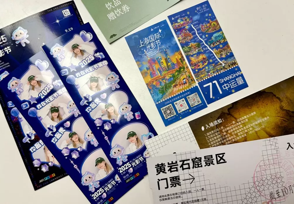 人流量之外,上海光影节为夜经济还带来什么?-第3张图片- 人流量之外,上海光影节为夜经济还带来什么?-第3张图片-