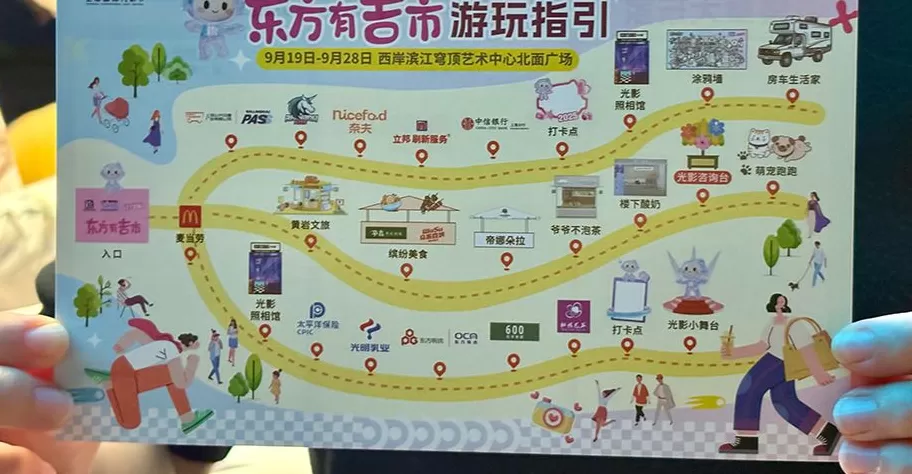 人流量之外,上海光影节为夜经济还带来什么?-第4张图片- 人流量之外,上海光影节为夜经济还带来什么?-第4张图片-