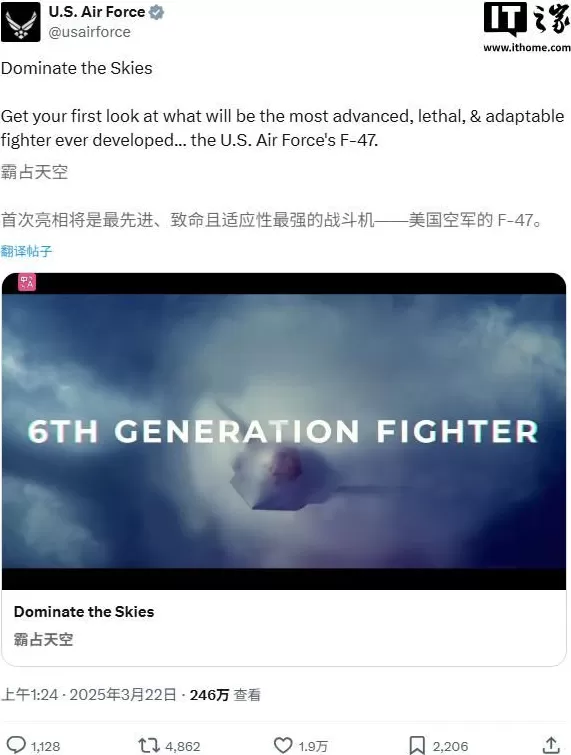 美国宣布首架F-47隐形战机已投产：计划2028年首飞-第1张图片-