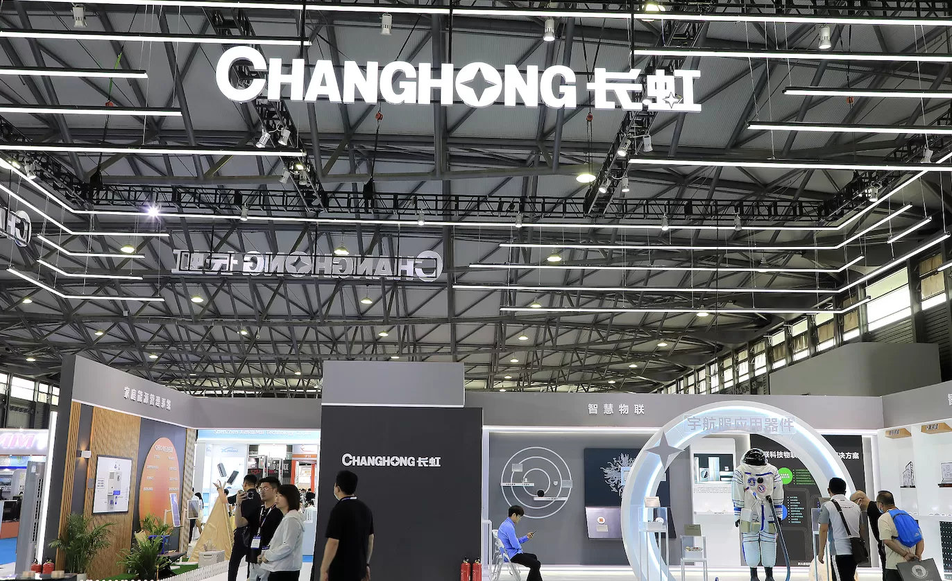 收购额超7亿港元，四川长虹控股子公司拟被私有化退市-第1张图片-