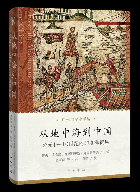 9月艺术研究联合书单｜万唐人物-第3张图片-