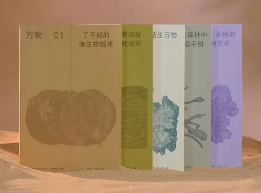 9月艺术研究联合书单｜万唐人物-第9张图片-