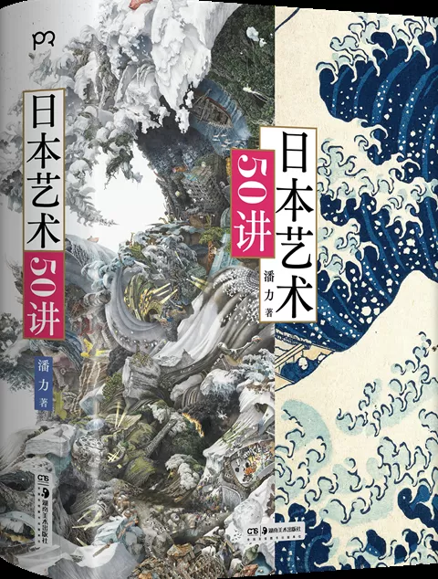 9月艺术研究联合书单｜万唐人物-第12张图片-