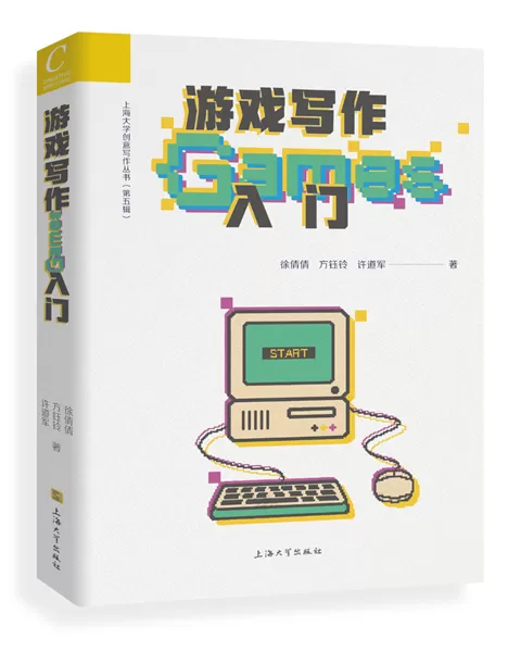 9月艺术研究联合书单｜万唐人物-第10张图片-