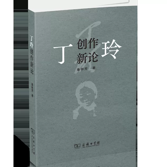 9月艺术研究联合书单｜万唐人物-第14张图片-