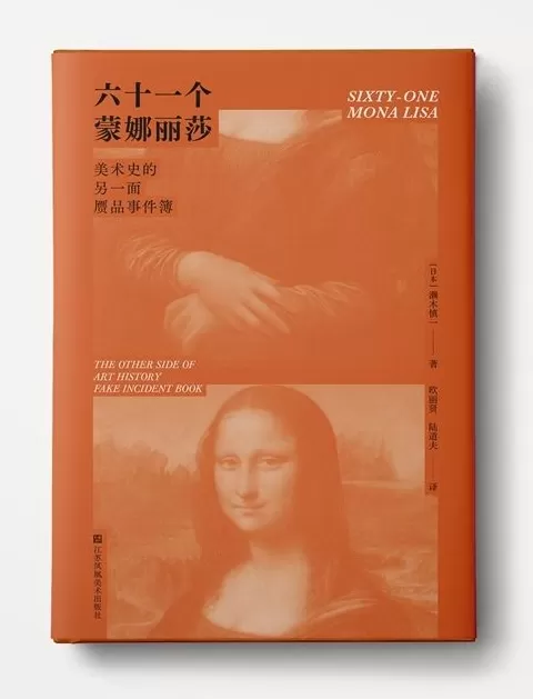 9月艺术研究联合书单｜万唐人物-第13张图片-