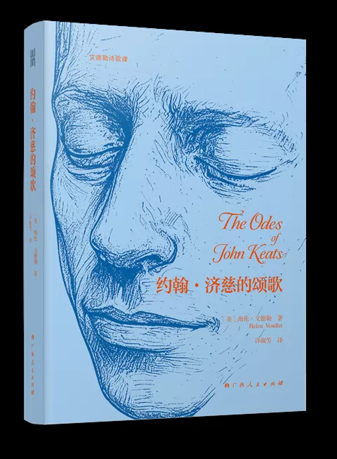 9月艺术研究联合书单｜万唐人物-第15张图片-