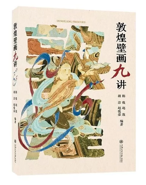 9月艺术研究联合书单｜万唐人物-第17张图片-