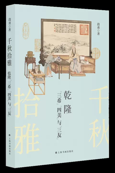 9月艺术研究联合书单｜万唐人物-第18张图片-
