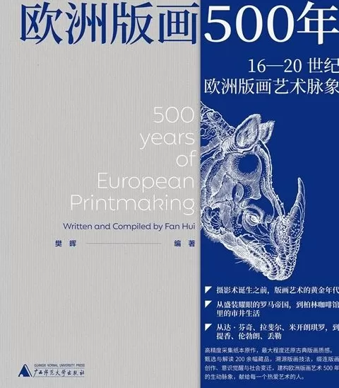 9月艺术研究联合书单｜万唐人物-第20张图片-