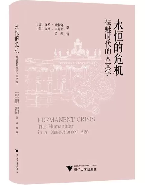 9月艺术研究联合书单｜万唐人物-第21张图片-