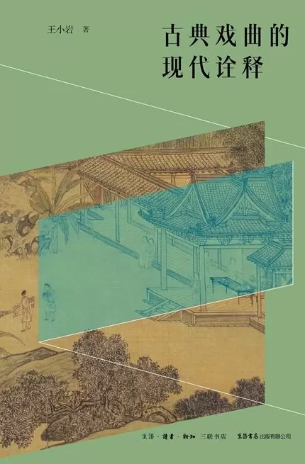 9月艺术研究联合书单｜万唐人物-第23张图片-