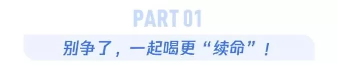 喝茶好还是喝咖啡好？别争了，答案出乎你意料-第2张图片-