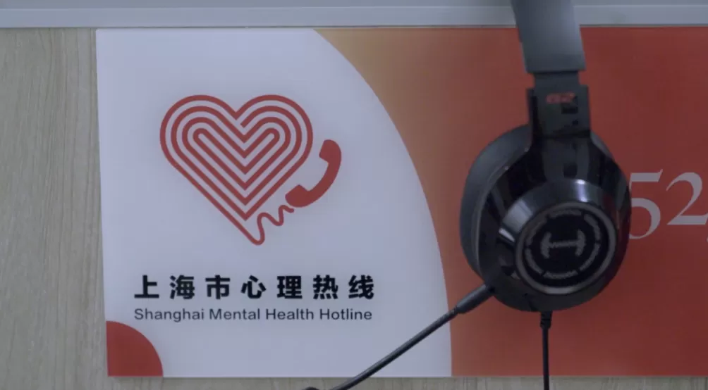 接住电话那端的情绪:上海心理热线的接线志愿者们-第3张图片- 接住电话那端的情绪:上海心理热线的接线志愿者们-第3张图片-