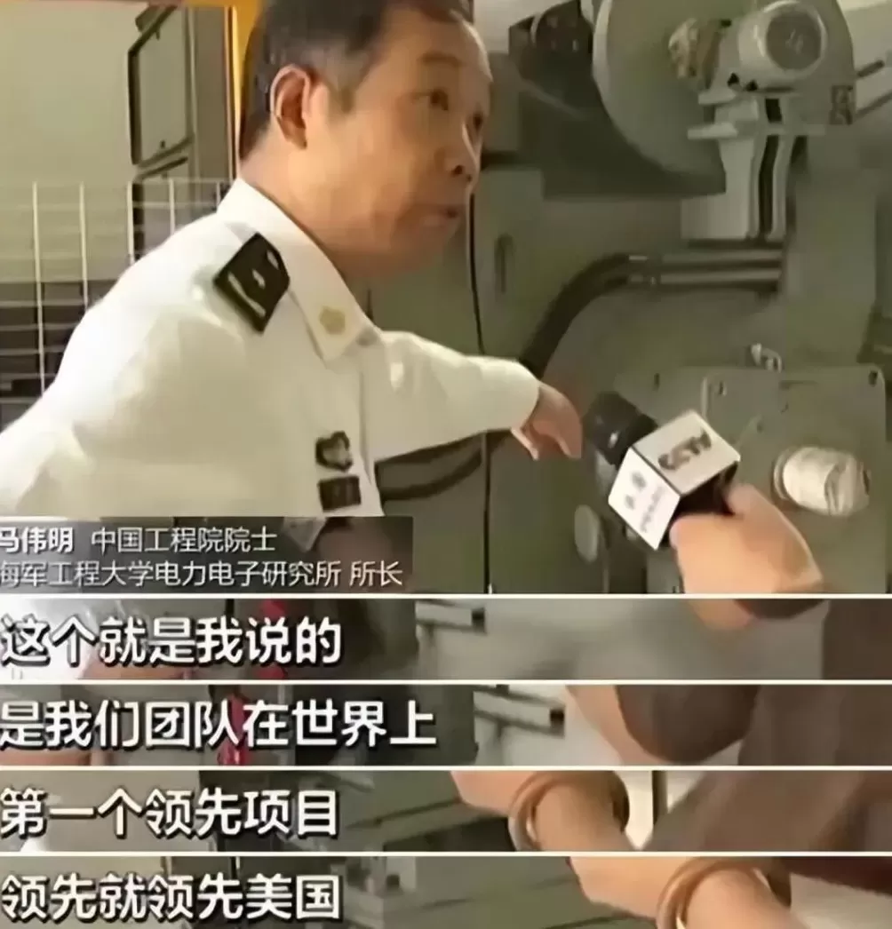 人类历史上第一次以常规动力完成电磁弹射！未来已来-第2张图片-