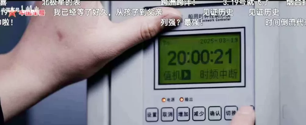 人类历史上第一次以常规动力完成电磁弹射！未来已来-第9张图片-