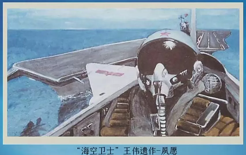 人类历史上第一次以常规动力完成电磁弹射！未来已来-第18张图片-