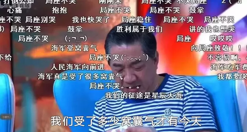 人类历史上第一次以常规动力完成电磁弹射！未来已来-第17张图片-