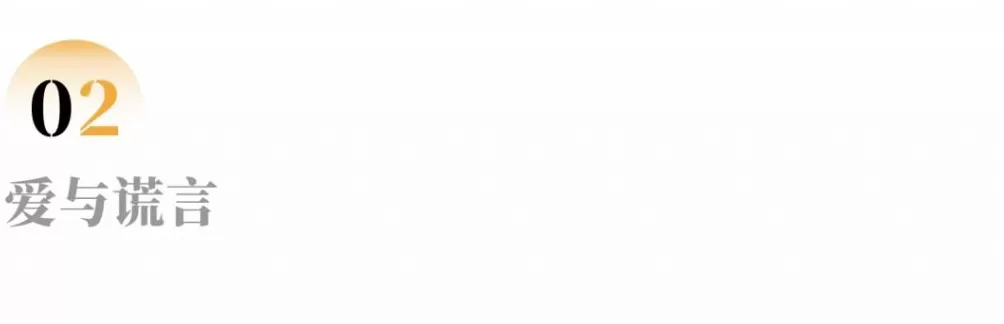 杀妻案背后,一场「离不掉」的婚-第4张图片- 杀妻案背后,一场「离不掉」的婚-第4张图片-