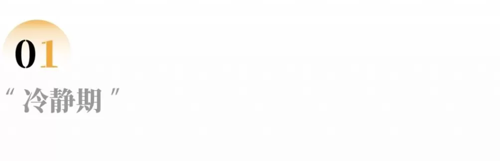 杀妻案背后,一场「离不掉」的婚-第2张图片- 杀妻案背后,一场「离不掉」的婚-第2张图片-