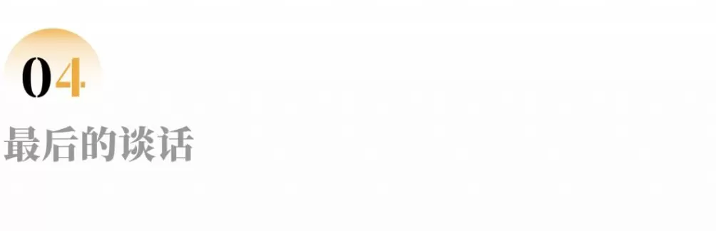 杀妻案背后,一场「离不掉」的婚-第9张图片- 杀妻案背后,一场「离不掉」的婚-第9张图片-