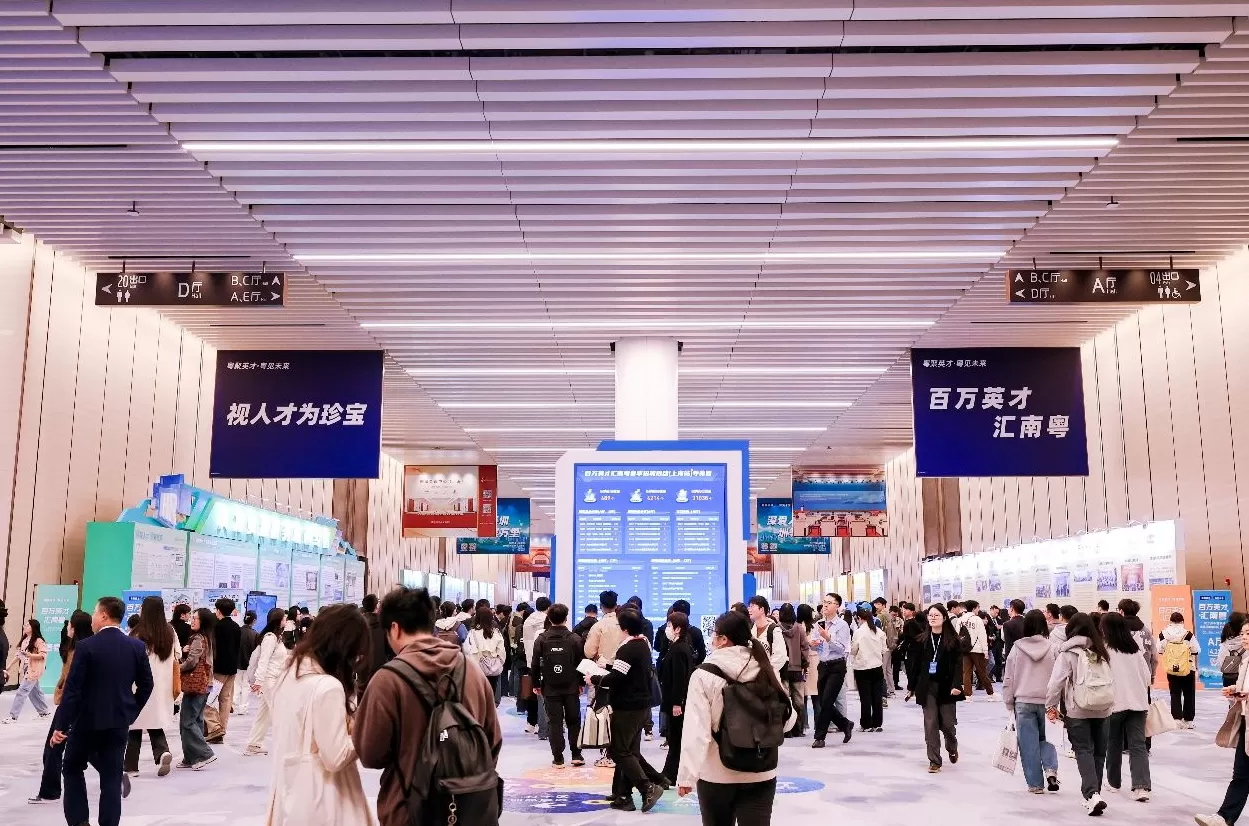 “百万英才汇南粤”号角再起,深沪再次唱响“双城记”-第2张图片- “百万英才汇南粤”号角再起,深沪再次唱响“双城记”-第2张图片-