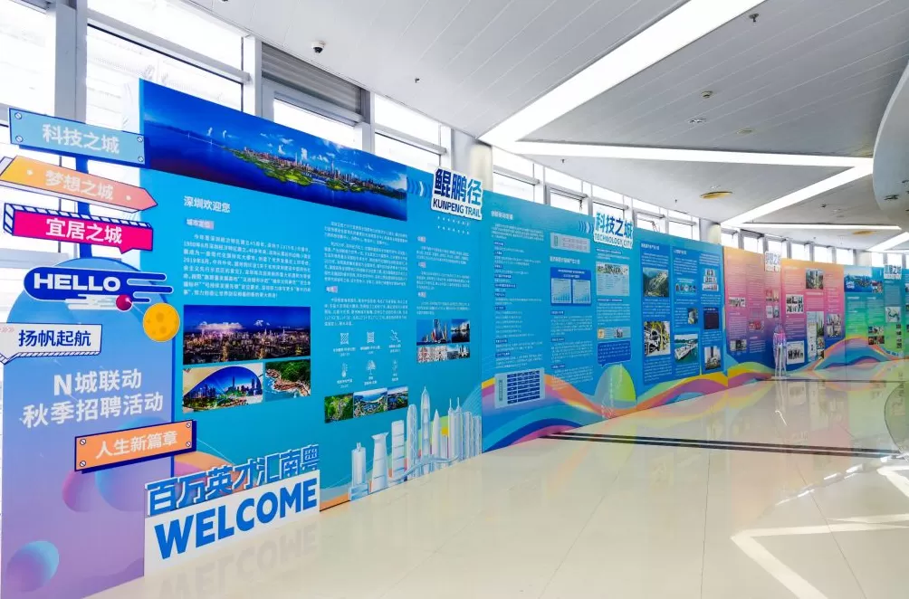 “百万英才汇南粤”号角再起,深沪再次唱响“双城记”-第5张图片- “百万英才汇南粤”号角再起,深沪再次唱响“双城记”-第5张图片-